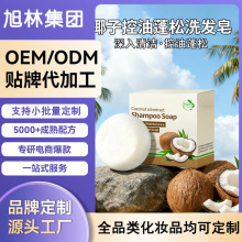 �N���ֹ���OEM���ӹ� Ҭ�Ӿ�������������ϴ�l�������N�ƶ��ƶ���