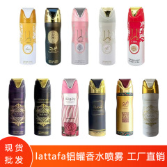 lattafa香水阿拉伯中东非洲外贸跨境爆款铝罐身体喷雾body spray