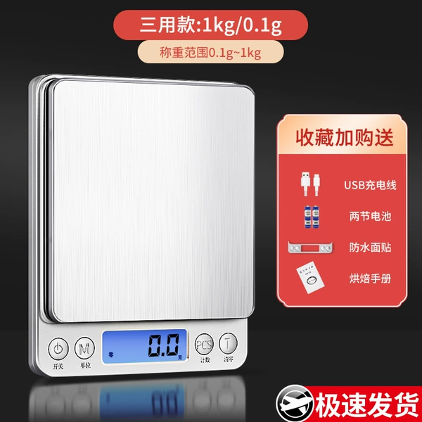 Battery, charging cable, 1, 0, 1G