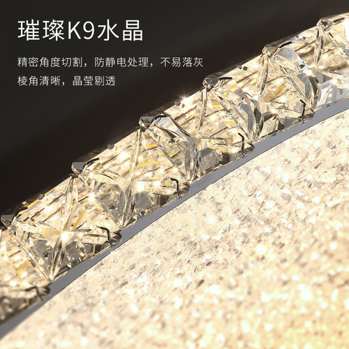 Light luxury living room ceiling lamp 2024 new crystal lamp high-end bedroom main lamp round led home lamp