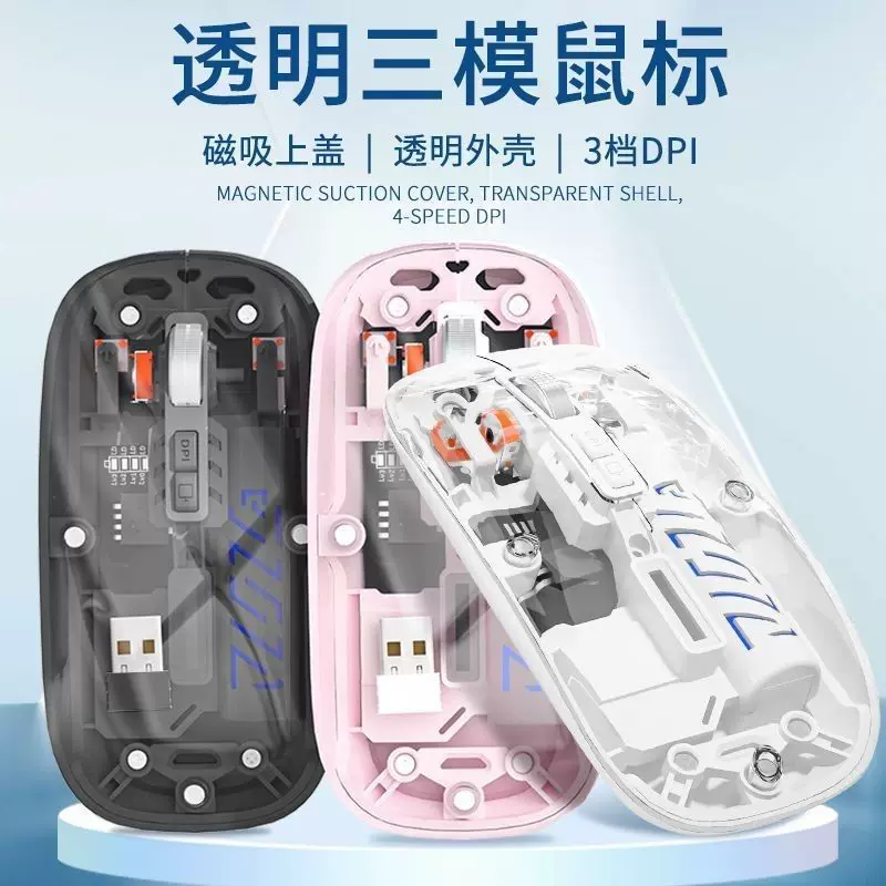 Бесшумная мышь зарядка, 4G, Bluetooth