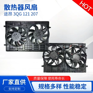 Touron 3QG 121 207 mühərrik soyuducu radiator ventilyatoru aksesuarları