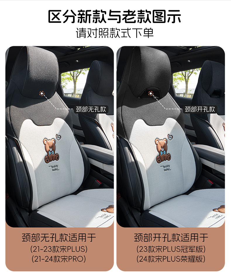 BYD Song plusdmi Cotton Linen Seat Cover Semi-enclosed Breathable Summer Cushion Proev Four Seasons Linen Seat Cover