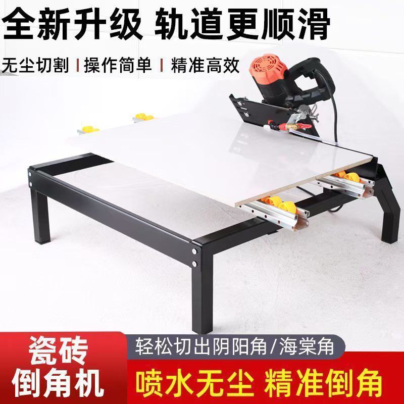 倒角机瓷砖45度加厚不锈钢台式小型高精度磨边架便携倒角器速卖通|undefined