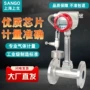 蒸汽空气压缩涡街计量表