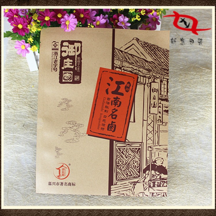 嘉兴食品胶袋厂家生产 碧根果干货零食三边封平口复合包装袋