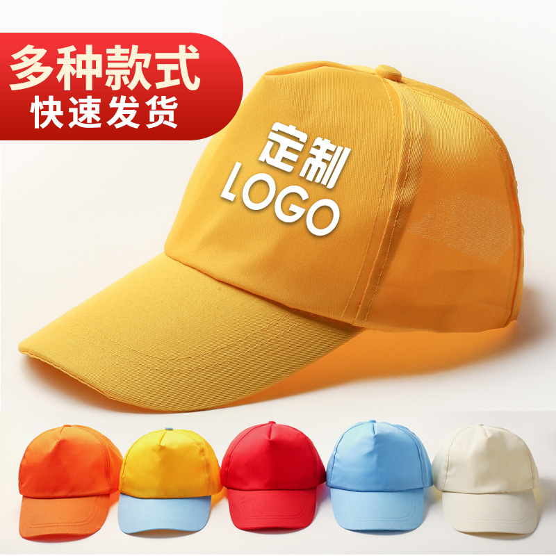 red baseball cap