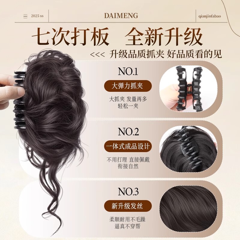丸子ヘアウィッグ、ヘアゴム、龍ひげウィッグ、人毛風ヘアピース、お団子ヘア、ヘアクリップ、古風|undefined