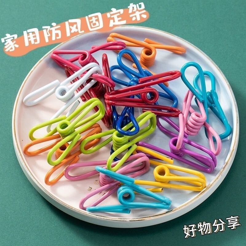 Multifunctional Clothes Drying Clips, Household Clothes Drying Clips, Strong Windproof Plastic Dipped Socks Fixing Clips