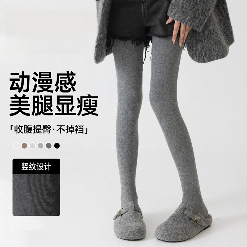 Women's Autumn and Winter Thin Fleece Pantyhose, Slimming, Tummy Control, Butt-Lifting, Vertical Stripe Leggings, Fleece-Lined Vertical Stripe, Fleece-Lined 1 Women's Autumn and Winter Thin Fleece Pantyhose, Slimming, Tummy Control, Butt-Lifting, Vertical Stripe Leggings, Fleece-Lined Vertical Stripe, Fleece-Lined 1