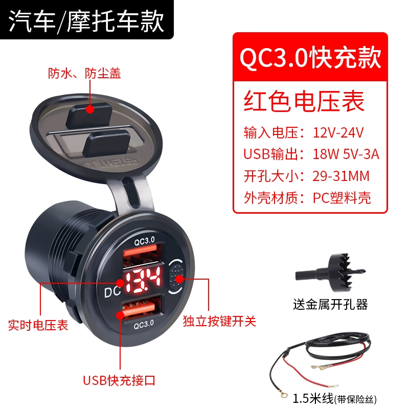 Модернизированная зажигалка с USB-зарядкой, для электромобиля, держатель для телефона, зарядное, 12В