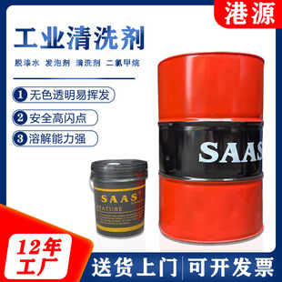 ���]��ԴÓ�ᄩ�޻�Ó��ˮ��ī��ϴ����ʯ������ϴ������Ó�����l