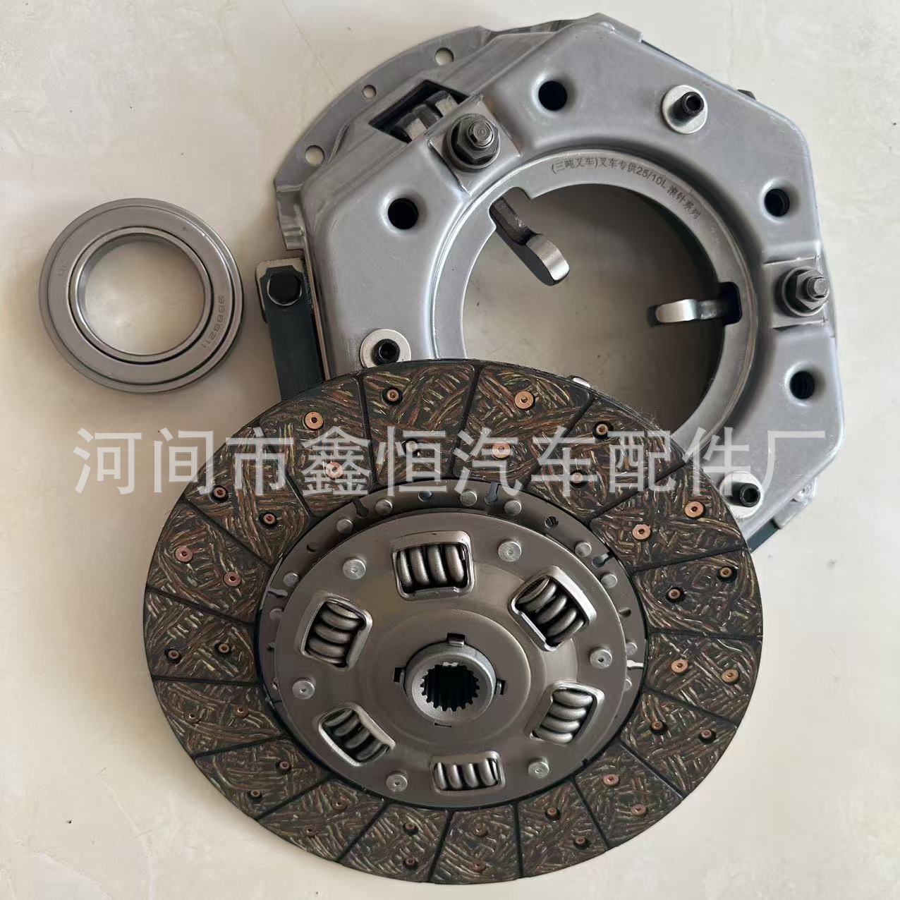 Forklift Clutch Plate, Pressure Plate, Release Bearing Three-Piece Set Tcm Hangcha Heli Longgong 2t 3 Tons 3.5