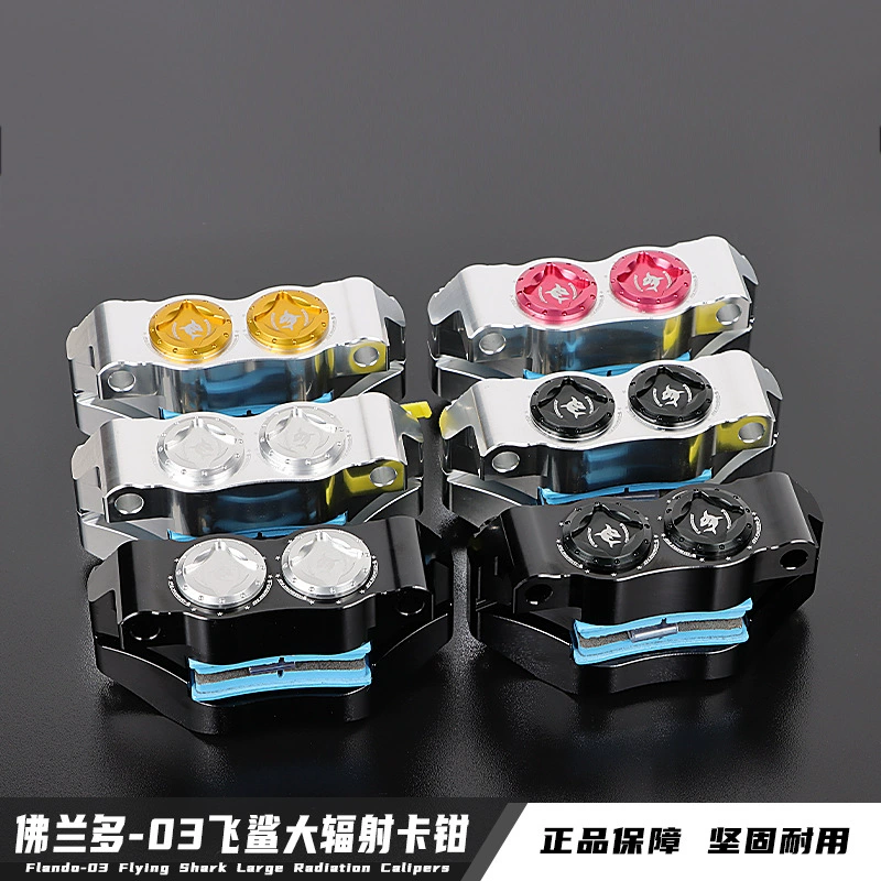 Flando 03 Flying Shark Модифицированный электромобиль Mavericks N1s/U + B № 9 E80/N70 Передний тормозной суппорт