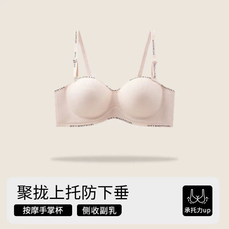 Venta directa de fábrica comercio electrónico transfronterizo Sudeste de Asia Vietnam Tailandia damas sin costuras sujetador de recogida lateral cómodo