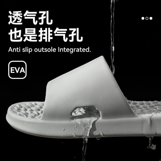 Massage Slippers Women's 2025 New Indoor Home Summer Bathroom Bathing Non-Slip Deodorant Household Sandals and Slippers for Men