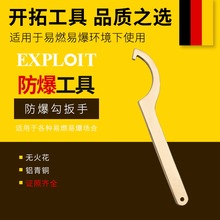 ���ط�������������ͭ�޻𻨲��湴�ͷ��Ű����������߹��Ӱ���