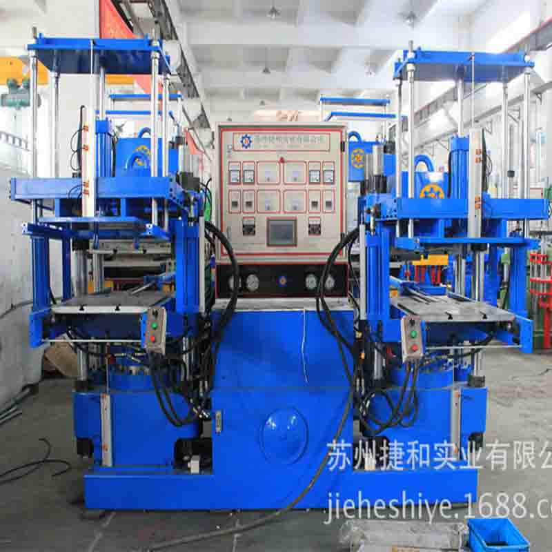 平板骨架油封机 平板骨架油封机厂家 捷和精密 橡胶定型机硫化