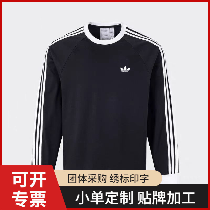 Supports Group Purchase, Logo Three-Leaf Clover Ad Long-Sleeve Sweatshirt, Unisex Spring and Autumn Sports Top with Three Stripes Supports Group Purchase, Logo Three-Leaf Clover Ad Long-Sleeve Sweatshirt, Unisex Spring and Autumn Sports Top with Three Stripes
