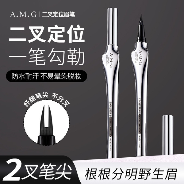 A.M.G Waterproof three dimensional eyebrow pencil