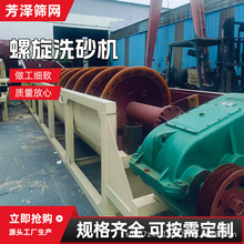 ����ϴɰ�C ��ɳ��ɳ��ϴ�O�� �p����ϴʯ�Cɰʯˮϴ���a��