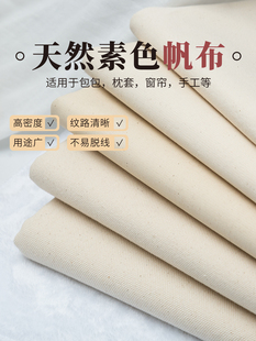 �������ϼ��޼�ɫ�Ӻ����鱳�������ɳ�l���ֹ�diy�޲�����