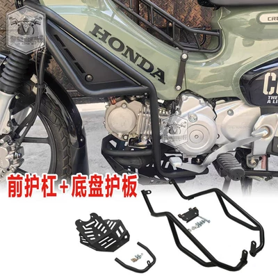 Suitable for Honda CC and other modified parts, including crash bars, bumpers, seat cushions, and center-mounted racks (Motorcycle bumper) - black-front-bumper-reinforced-engine-underbody-material