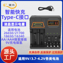 늳س����Type-C�ӿ��늳�18650�����aa.aaa늳س�5/7̖�๦��