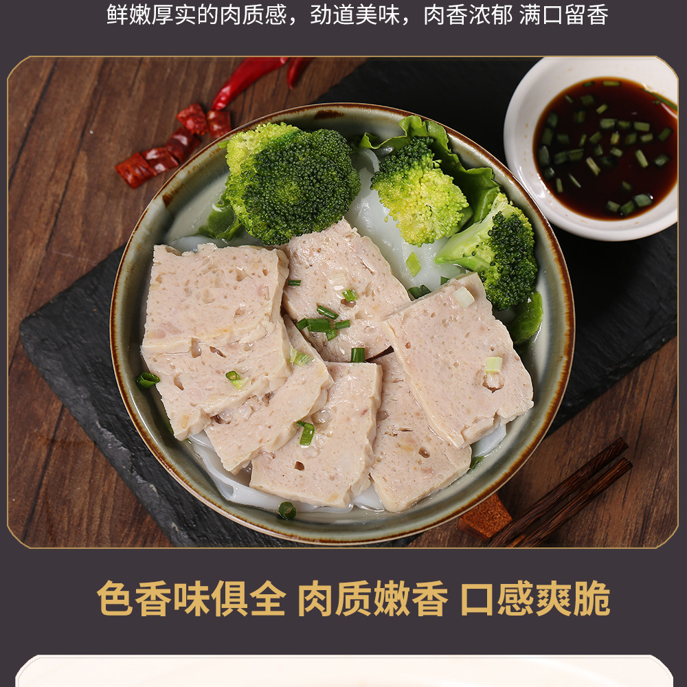 手搥猪肉饼详情页_11.jpg