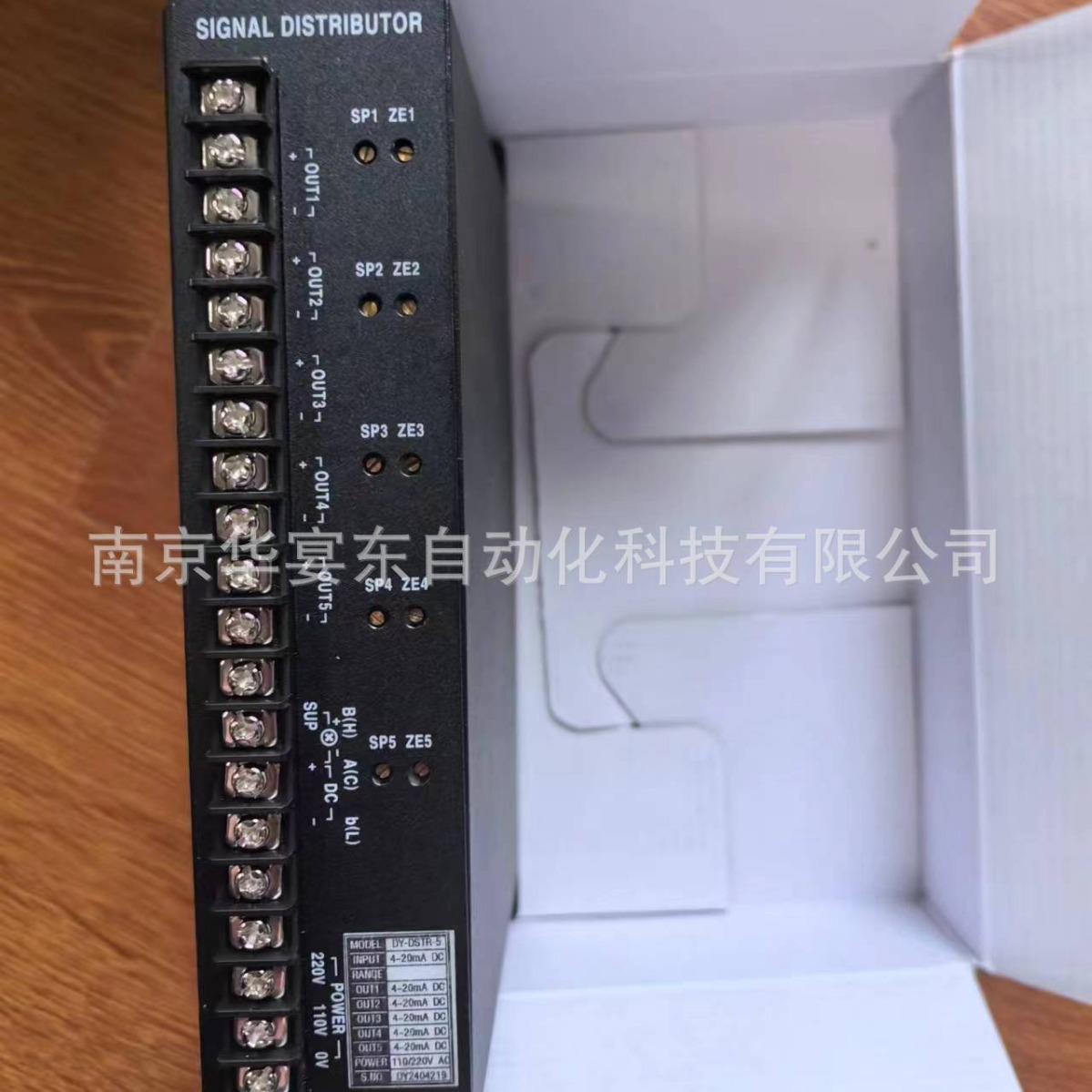 韩国原装进口信号分配器DAEYEON C & I CO., LTD DY-DSTR-5