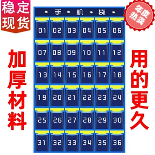 工厂现货班级学生悬挂式手机存放挂墙教室门后整理手机收纳袋挂袋