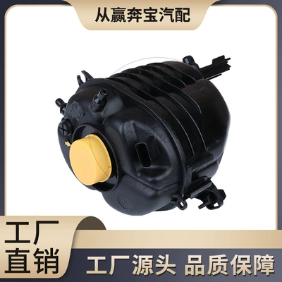 Suitable for BMW BMW3 Series Water tank