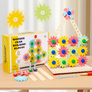 New Children's Wooden Fun and Creative Colorful Gear Mushroom Nails Kindergarten Early Education Puzzle Puzzle