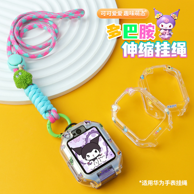 For Huawei Children's Phone Watch Lanyard 5X/5XPro Strap 5pro Protective Case 4X Hanging Collar 4X Xinyao