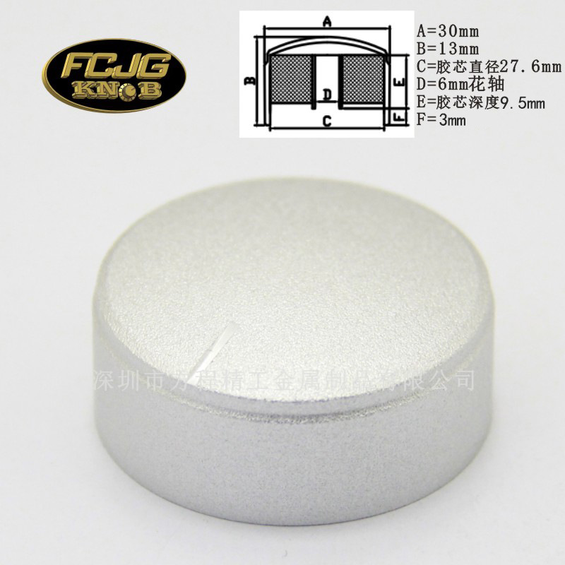 실버 30x13 플라워 샤프트 한 단어 마크