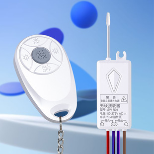 Factory Direct Sales, No Punching, No Wiring, Remote Control Switch, Hotel Shop, Wooden House, Household Three-Control Wireless Remote Control Switch