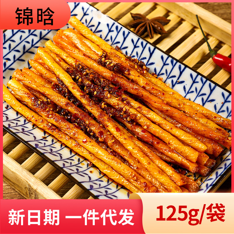 素牛肉锦晗125g网红牛筋辣椒麻辣办公室休闲零食宿舍学生批发零食|ru