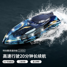 �羳2.4G�ؼ����ٴ��p��360���L���D���⸂��ِͧ��ˮ늄��b�ش�