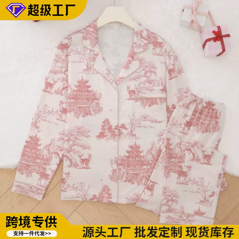 跨境夏季女士睡衣印花翻领长袖长裤舒适休闲家居服套装厂家批发