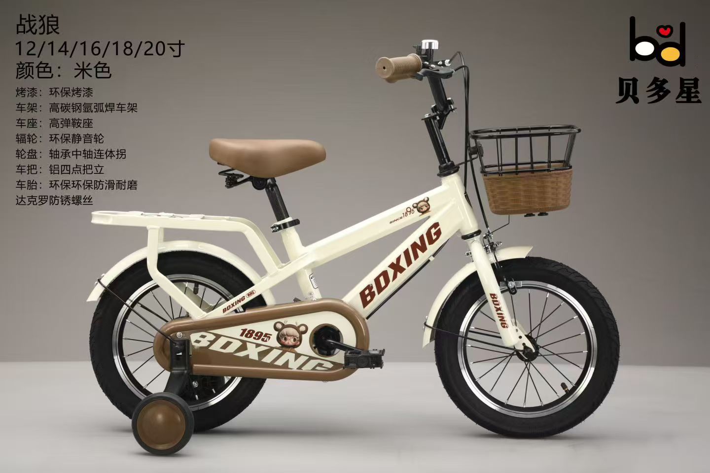 Bicicletas para niños 2 - 6 - 7 - 8 - 9 - 10 años de edad bicicleta para bebés 3 niños 4 niños pequeños exportación de cochecito para niños