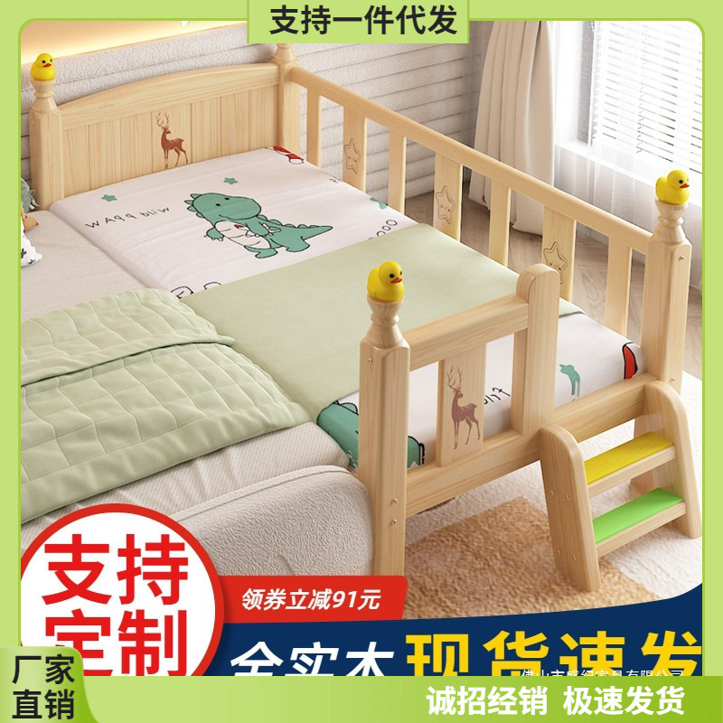 Solid Wood Children's Bed with Guardrail Small Bed Baby Boys and Girls Princess Bed Single Bed Side Bed Widened Spliced Big Bed
