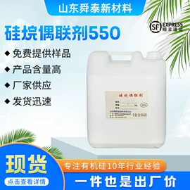 偶联剂;纺织柔软剂;三元醇