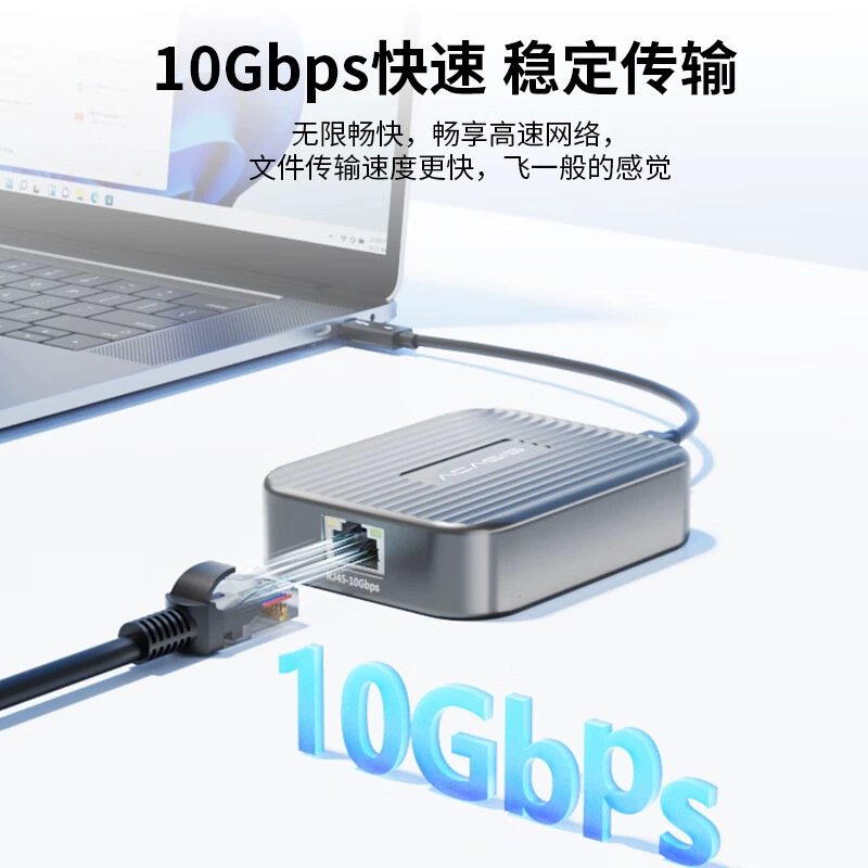 Сетевой адаптер Thunderbolt 30G Arc? совместим с Thunderbolt 3/4/5/USB4.0 Thunderbolt для сети 10 Гбит/с 10Gb