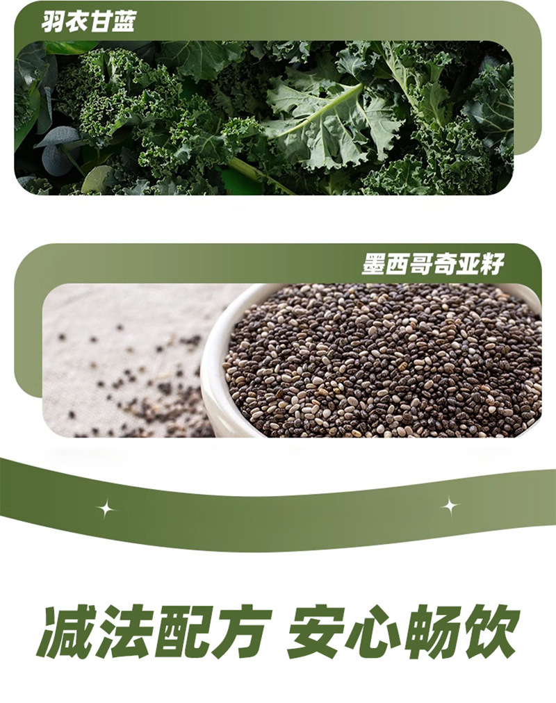 Kale Chia Seed Soy Milk Powder 100g Sugar-Free Instant Drink Mix 7 Stick Pack in use