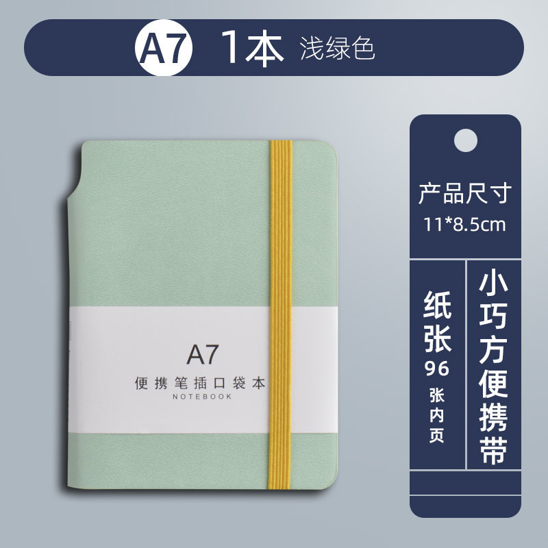 A 7小さいノートは携帯メモ帳を持っています。|undefined