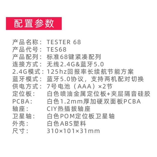 Langpai CIY68 de modo dual Bluetooth 5,0 inalámbrico 2,4g Teclado mecánico TESTER68 kit clave eje del asiento del eje probador