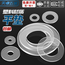 ͸ߜPVC͸ܛ/Ӳ|Ƭ^z|Ȧ©ܷAzƽ|ȫ