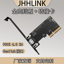 JHH PCIEX4�DOculinkĸGEN4�DSFF8612/8611����������@���D�Ӱ�