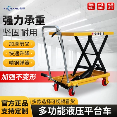 Avtomobil fırlanan platformaları Cart, Small Mobile Scissor