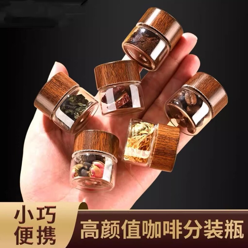 Glass Sealed Jar Food Grade Mini Coffee Powder Bottled Portable Tea Storage Jar Storage Bottle Household